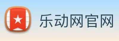 乐动网官网 Logo